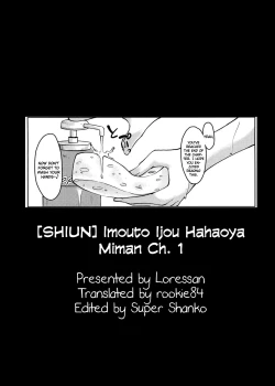 Page 21 of Hajimete no... | First...