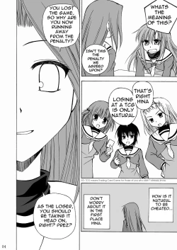 Page 3 of Daijoubu? Oniichan?