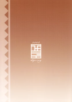 Page 26 of 200% ZERO.