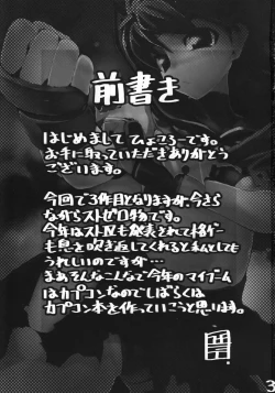 Page 2 of 200% ZERO.