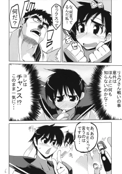 Page 5 of 200% ZERO.