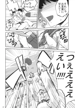 Page 9 of 200% ZERO.