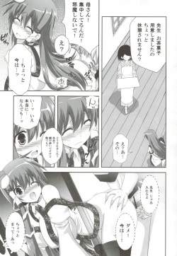 Page 101 of odin Soushuuhen 2