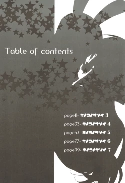 Page 11 of odin Soushuuhen 2