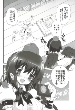 Page 17 of odin Soushuuhen 2