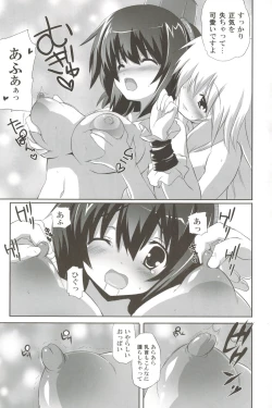 Page 38 of odin Soushuuhen 2