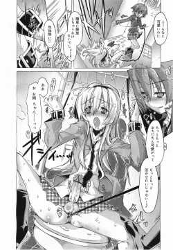 Page 154 of COMIC Megamilk 2011-05 Vol. 11