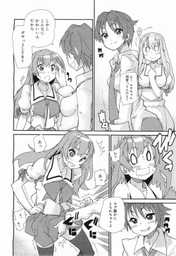 Page 172 of COMIC Megamilk 2011-05 Vol. 11