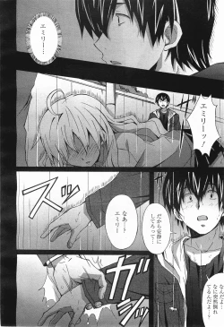 Page 282 of COMIC Megamilk 2011-05 Vol. 11