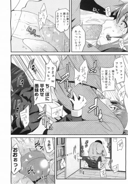 Page 94 of COMIC Megamilk 2011-05 Vol. 11