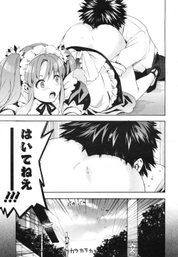 Page 229 of COMIC Megamilk 2011-03 Vol. 09