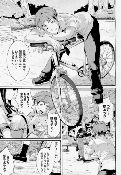 Page 50 of Teacher & husband! Ch. 1-3