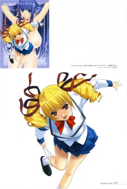 Page 14 of Velvet Skin ~ INO Art Works