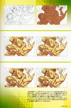 Page 47 of Velvet Skin ~ INO Art Works