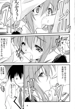 Page 7 of SHALO SHALO