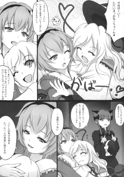 Page 3 of TRAUMATIZE