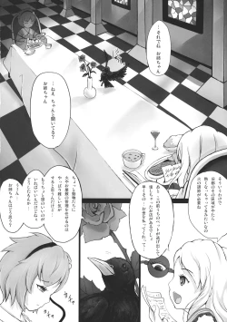 Page 6 of TRAUMATIZE