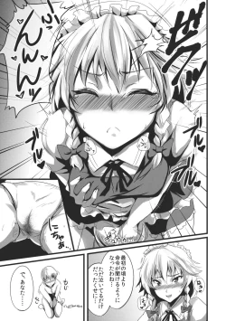 Page 7 of Konna Koto bakari Kangaeteimasu. 3