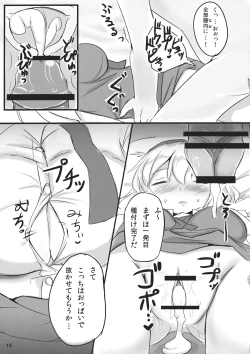 Page 15 of Nanairo Syndrome