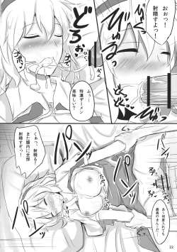 Page 22 of Nanairo Syndrome