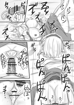 Page 26 of Nanairo Syndrome