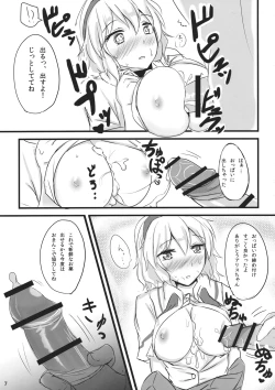 Page 7 of Nanairo Syndrome