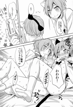 Page 16 of Howa Howa