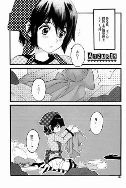 Page 2 of Aozukin
