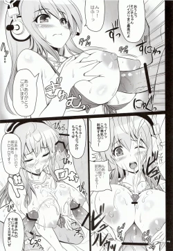 Page 10 of Best Shot!