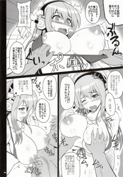 Page 7 of Best Shot!