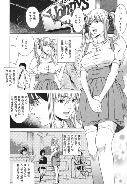 Page 41 of Ryoujoku Shinnyuu Shain
