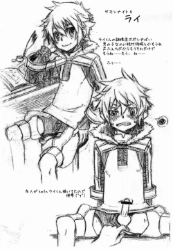 Page 3 of Kine- Sono Tasho San