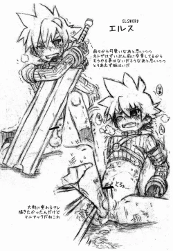 Page 7 of Kine- Sono Tasho San