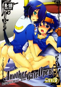 Page 1 of Another Gate Open! Lv.3