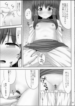 Page 6 of Inyoku no Miko