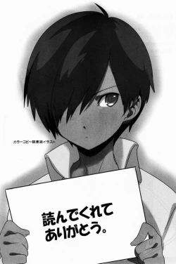 Page 20 of Kazuma Tome