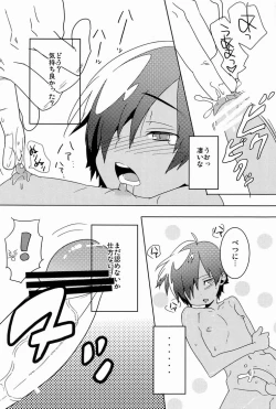 Page 9 of Kazuma Tome