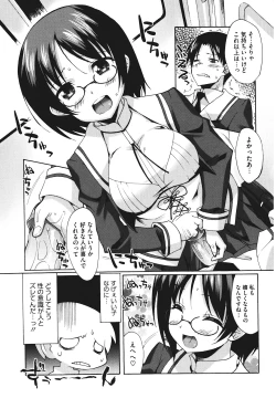 Page 101 of Bohemian Rhapsody