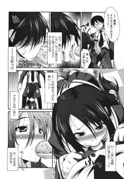 Page 11 of Bohemian Rhapsody