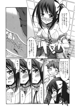 Page 123 of Bohemian Rhapsody