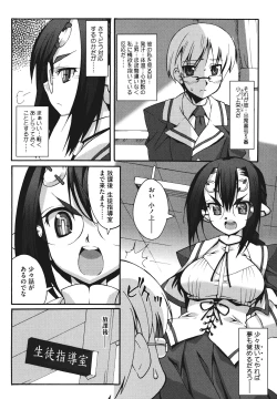 Page 150 of Bohemian Rhapsody