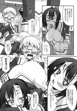 Page 155 of Bohemian Rhapsody