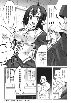 Page 168 of Bohemian Rhapsody