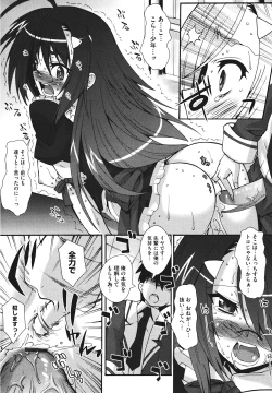 Page 182 of Bohemian Rhapsody