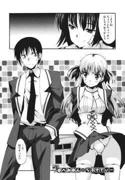 Page 24 of Bohemian Rhapsody