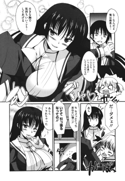 Page 26 of Bohemian Rhapsody