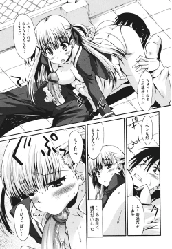 Page 29 of Bohemian Rhapsody