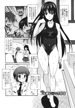 Page 41 of Bohemian Rhapsody