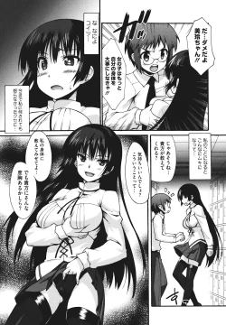 Page 45 of Bohemian Rhapsody