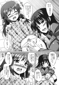 Page 63 of Bohemian Rhapsody